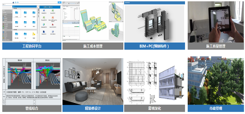 BIM設計優化02.png